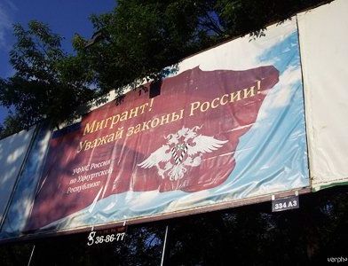 прописка в Полысаево